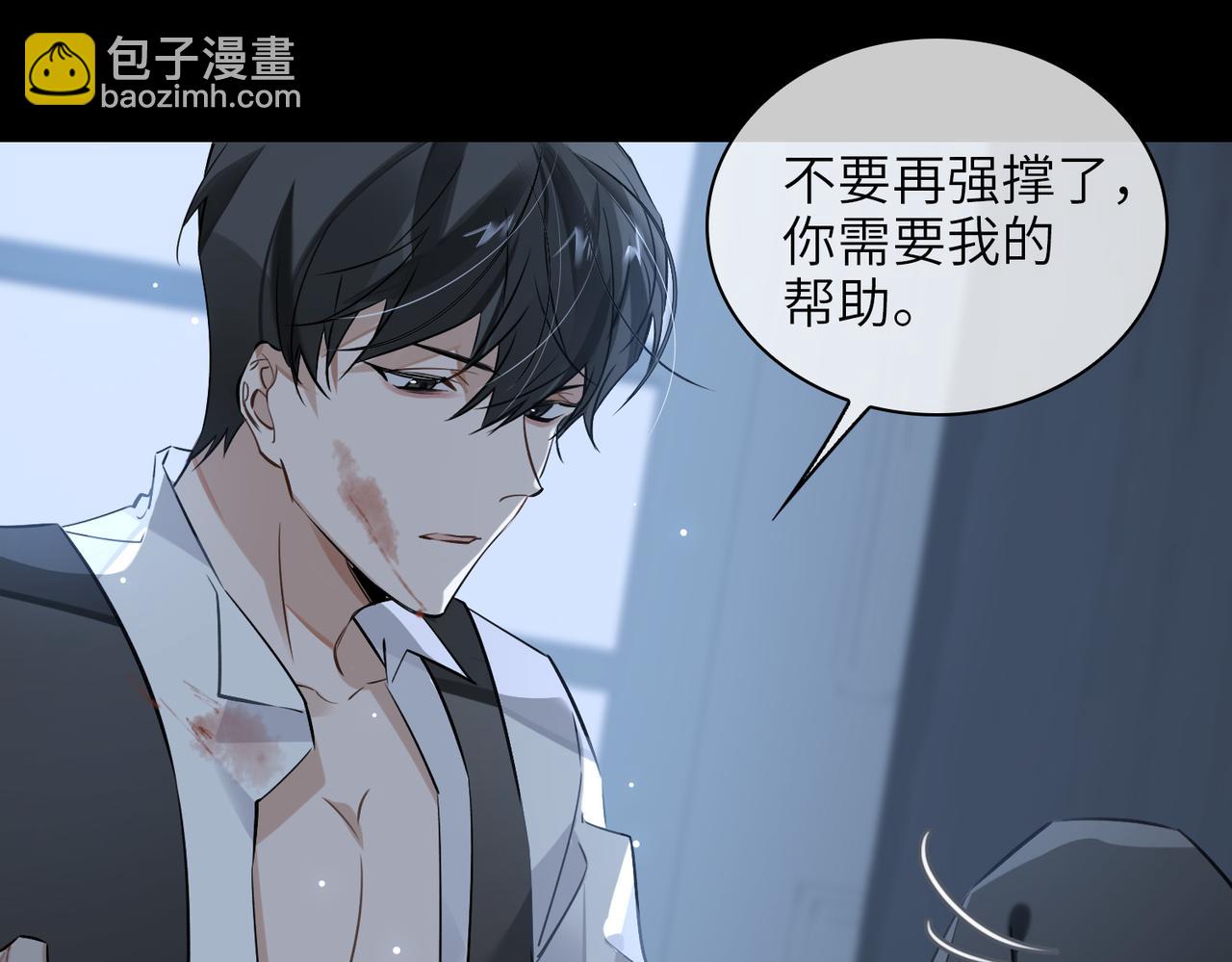 第56话 解药(1/2)-第61话