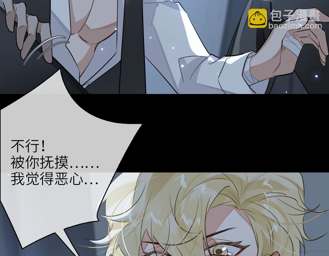 第56话 解药(1/2)-第61话