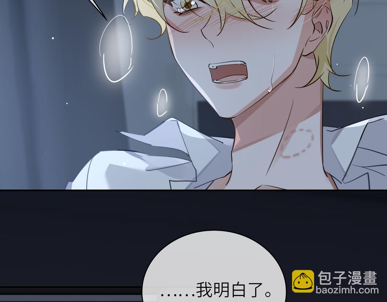 第56话 解药(1/2)-第61话