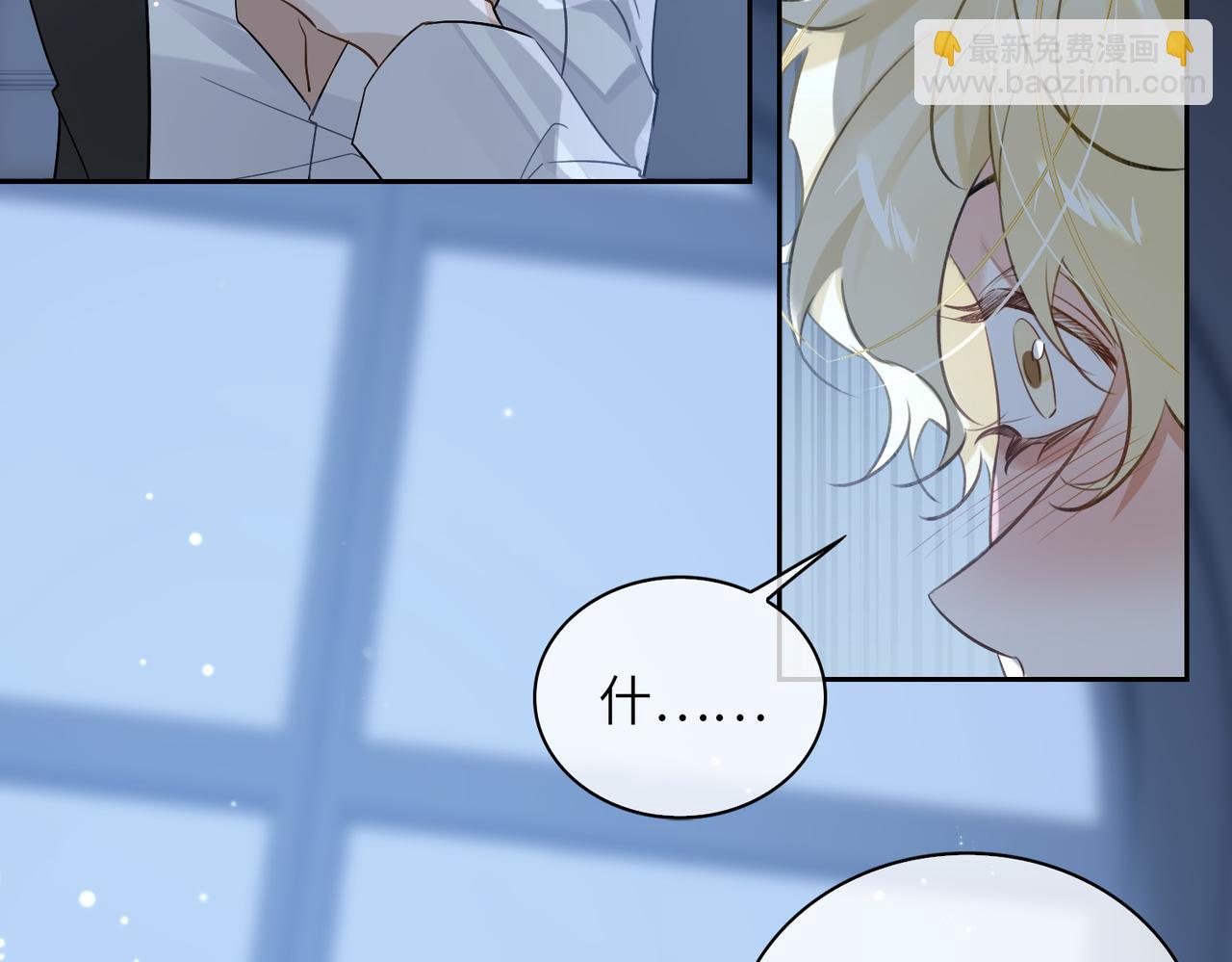 第56话 解药(1/2)-第61话