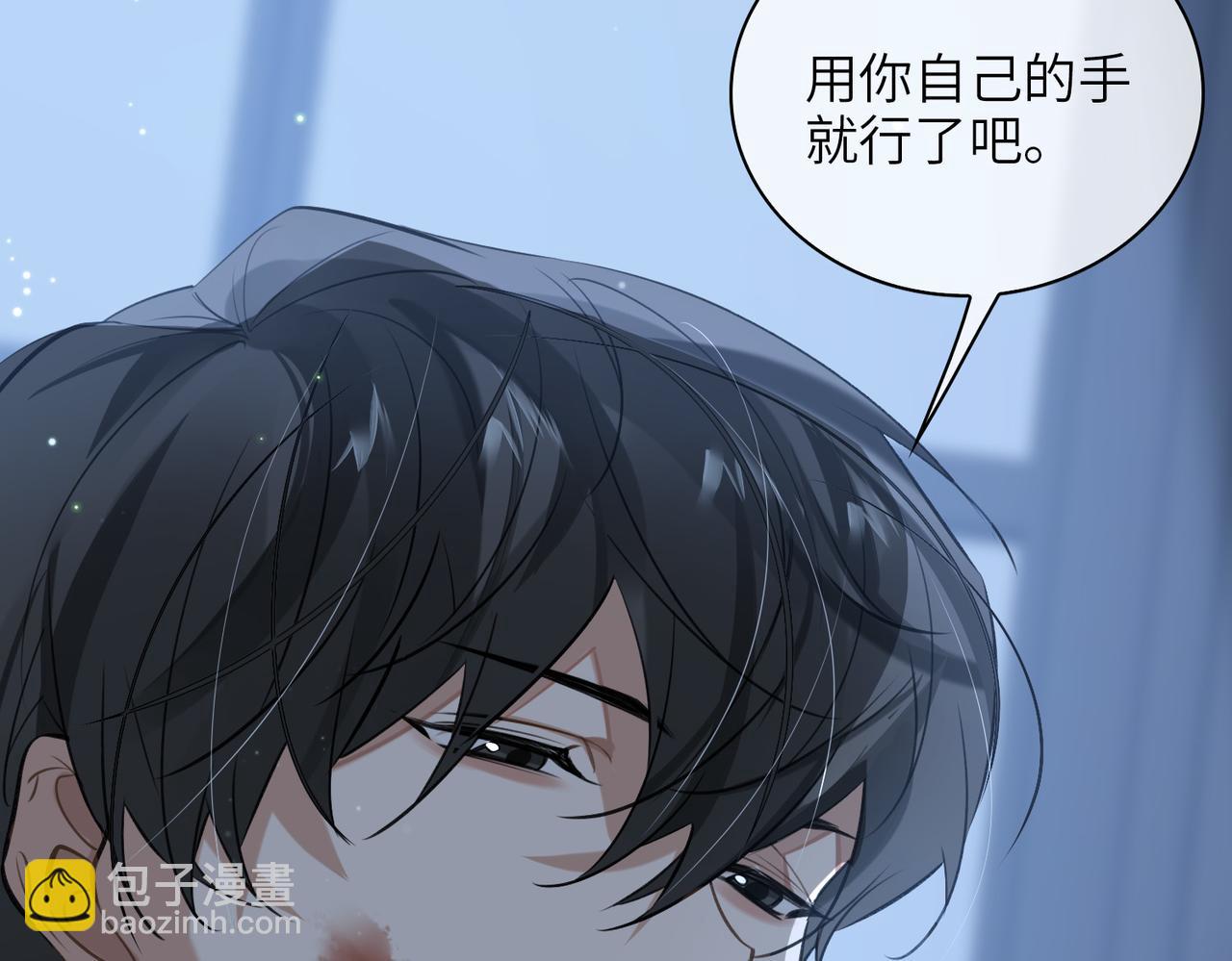 第56话 解药(1/2)-第61话