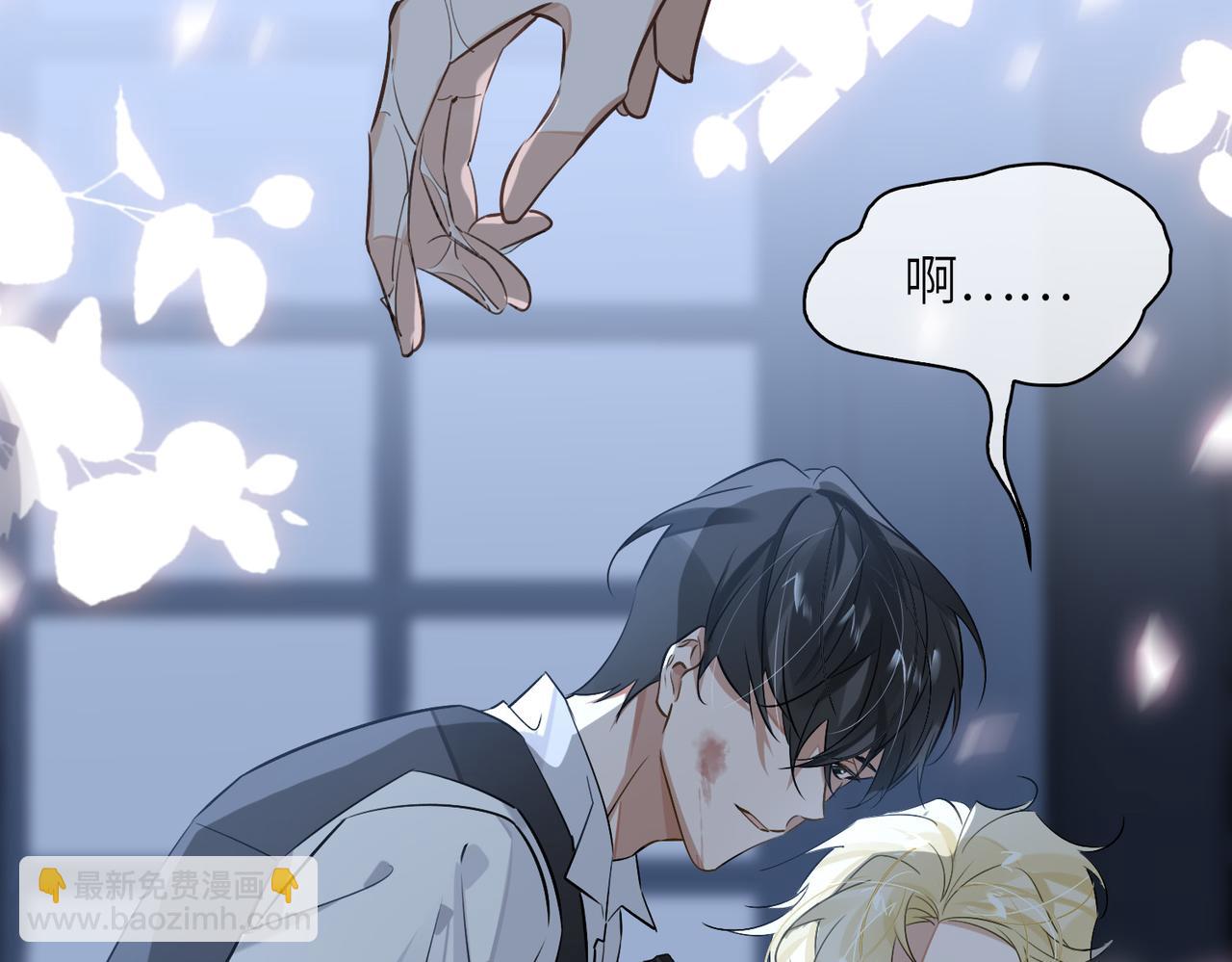 第56话 解药(1/2)-第61话