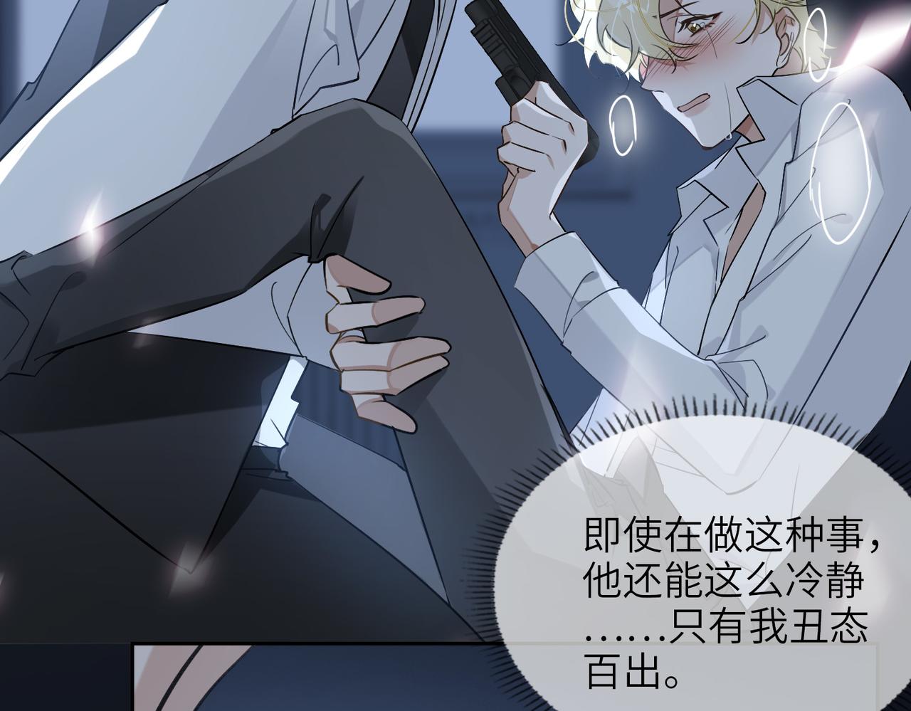 第56话 解药(1/2)-第61话