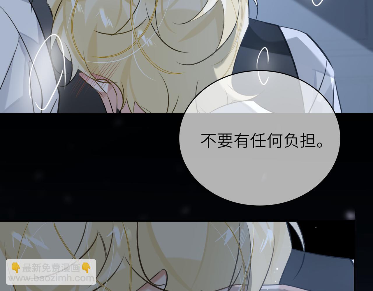 第56话 解药(1/2)-第61话