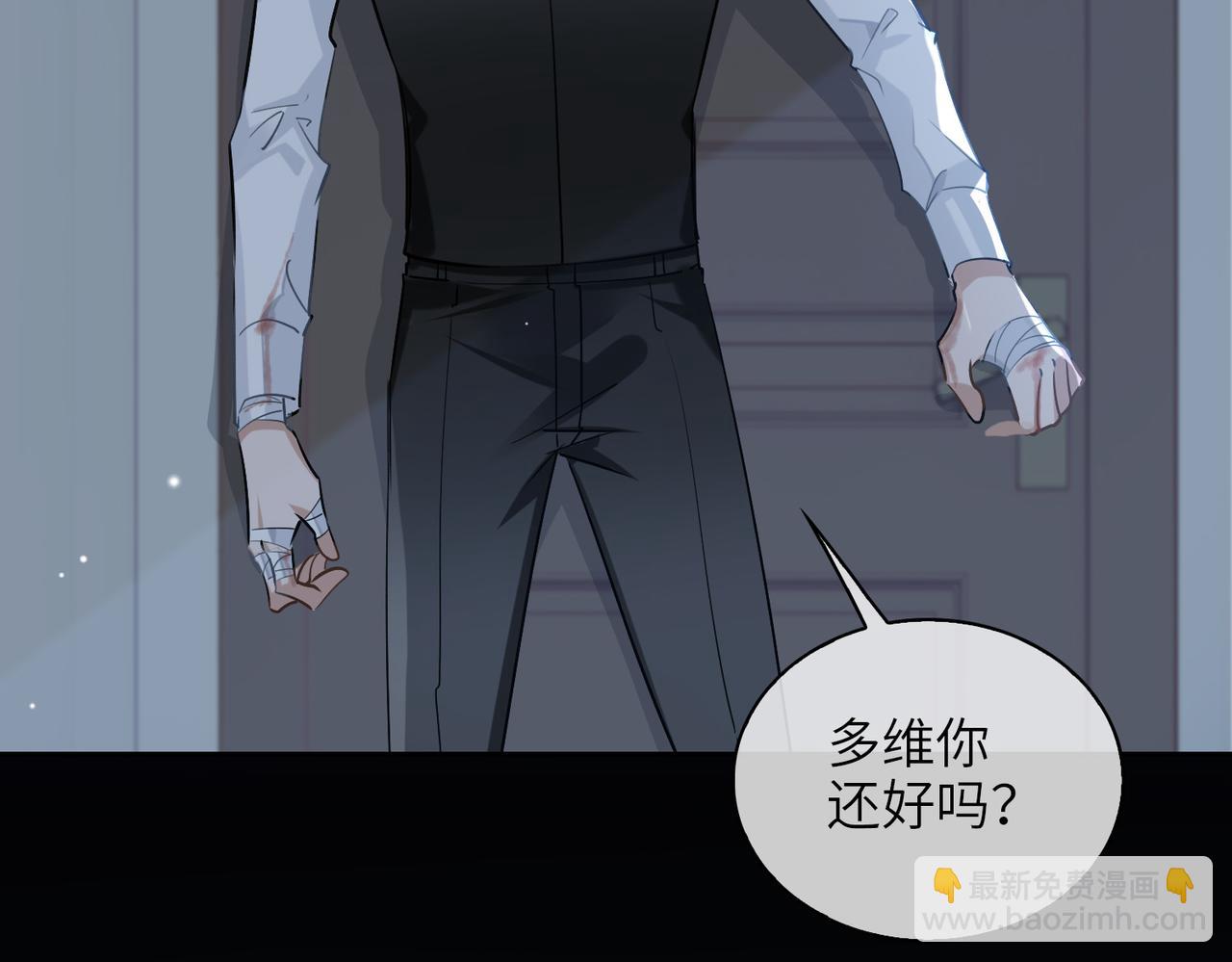 第56话 解药(1/2)-第61话