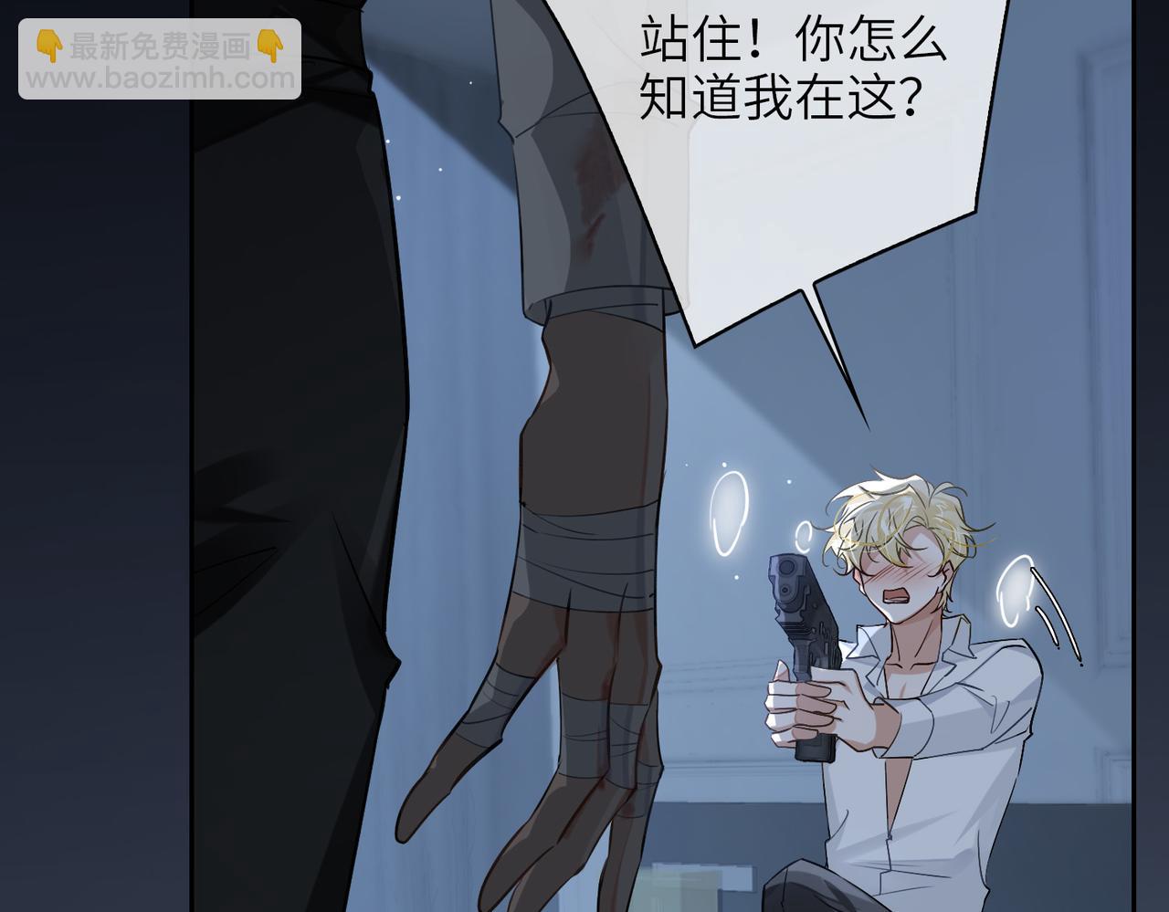 第56话 解药(1/2)-第61话