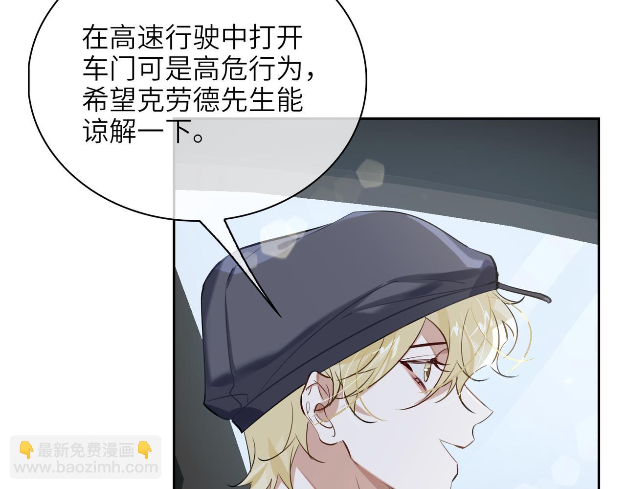 第58话 疯狂(1/2)-第63话