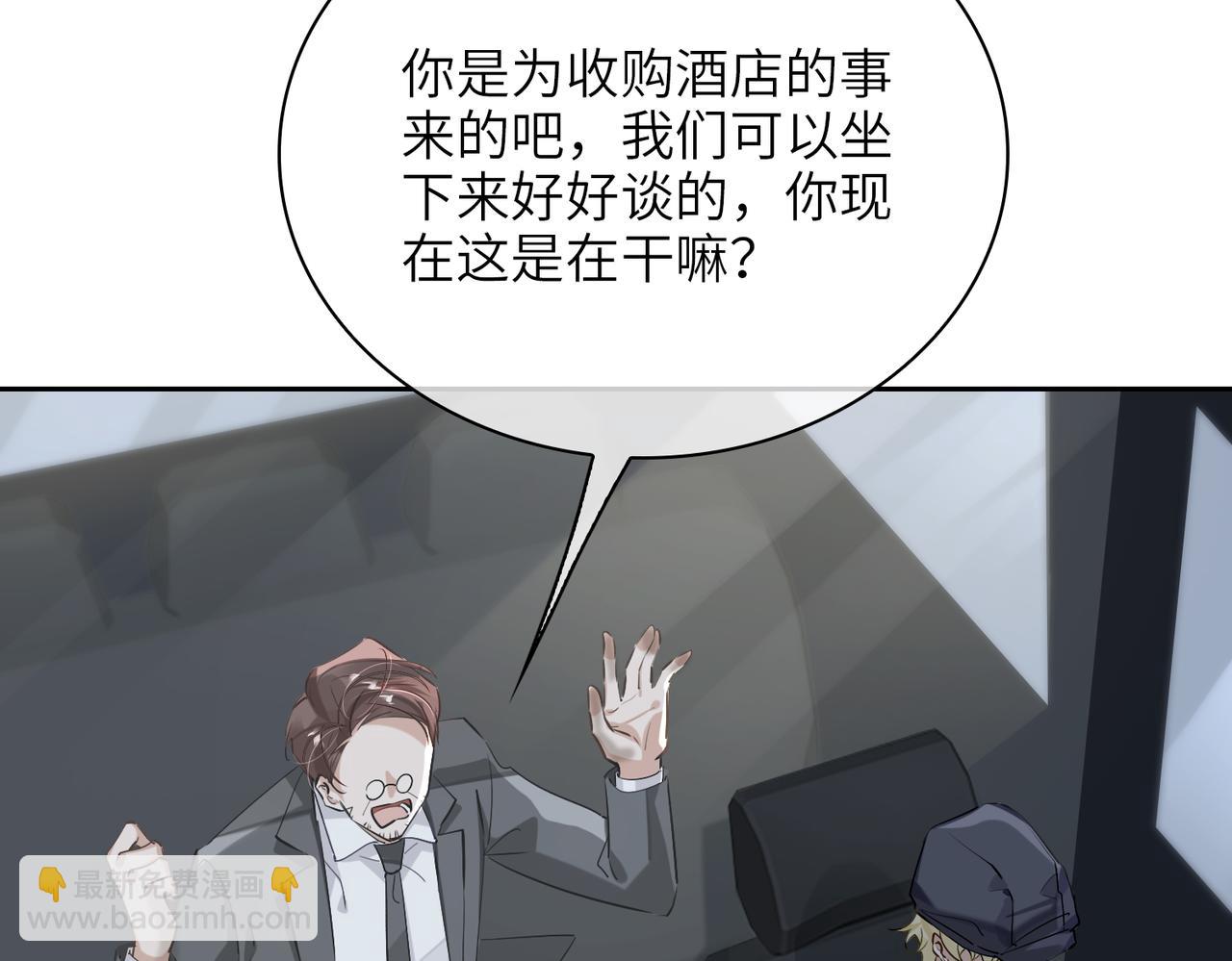 第58话 疯狂(1/2)-第63话