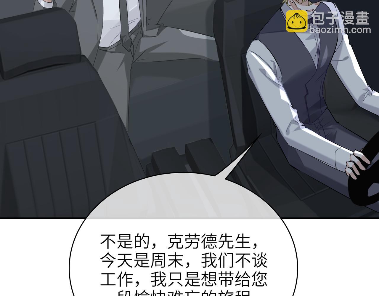 第58话 疯狂(1/2)-第63话