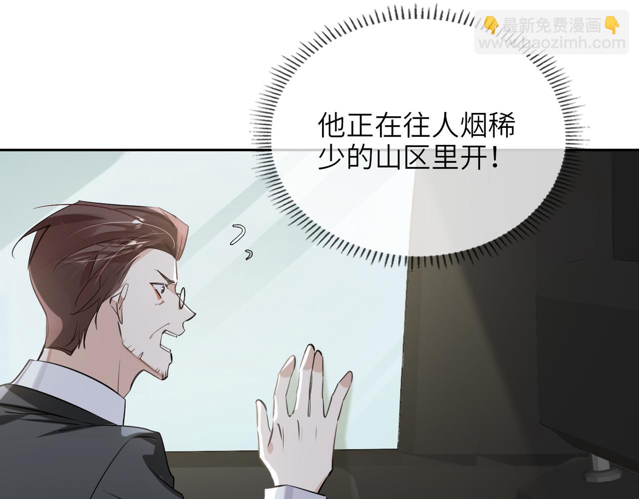 第58话 疯狂(1/2)-第63话