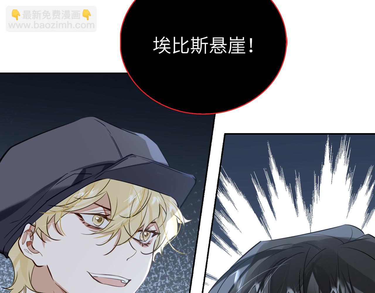 第58话 疯狂(1/2)-第63话