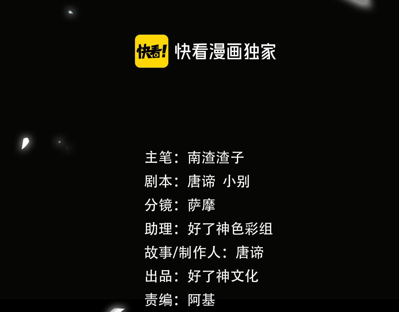 第58话 疯狂(1/2)-第63话