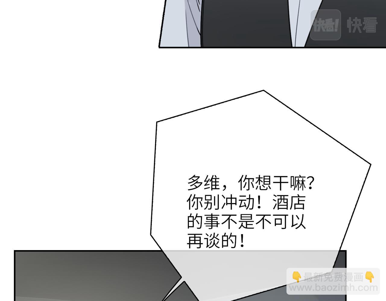 第58话 疯狂(1/2)-第63话