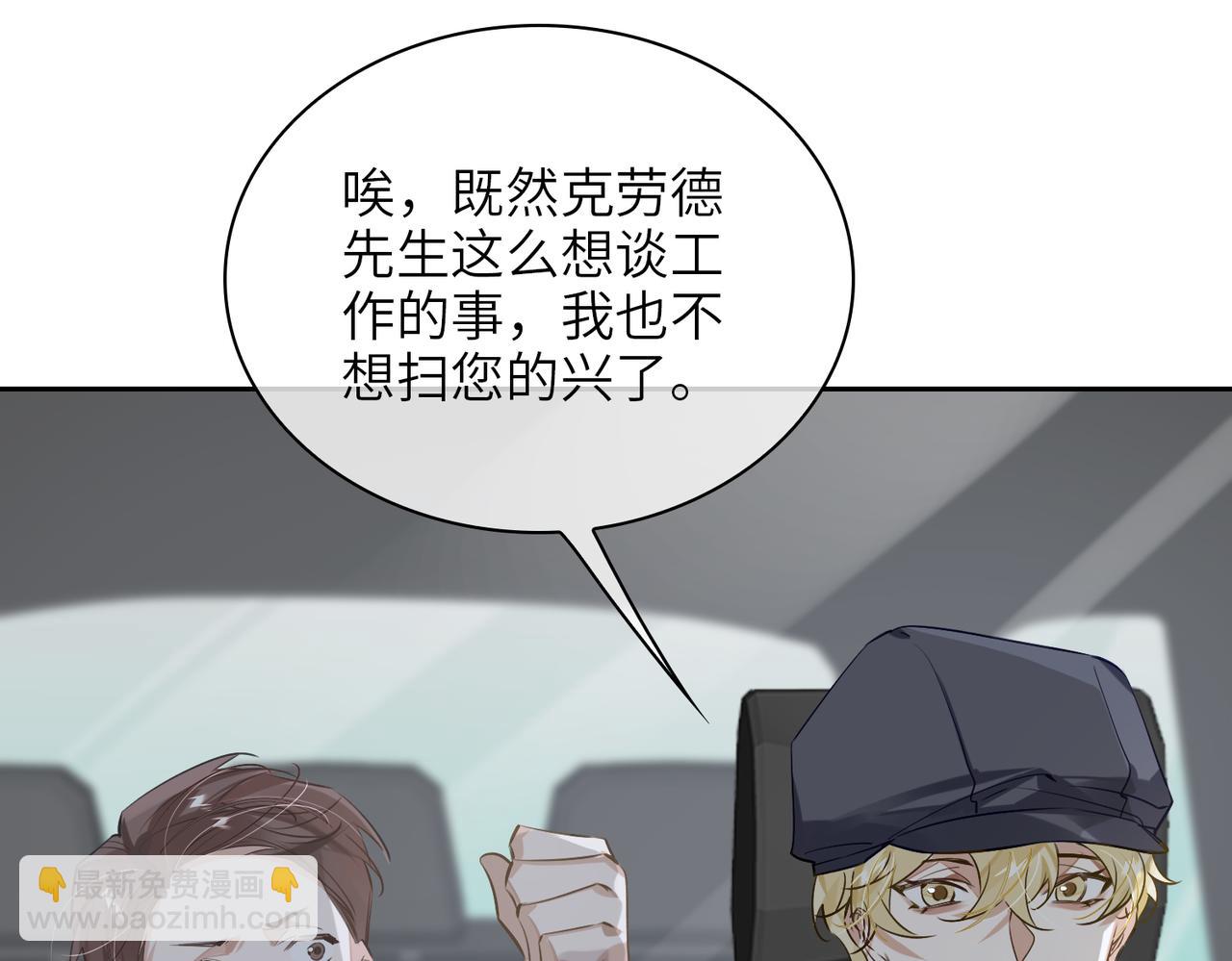 第58话 疯狂(1/2)-第63话