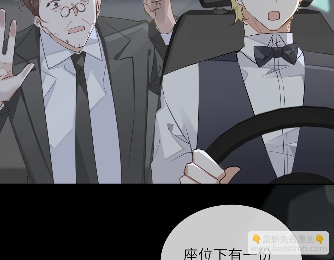 第58话 疯狂(1/2)-第63话