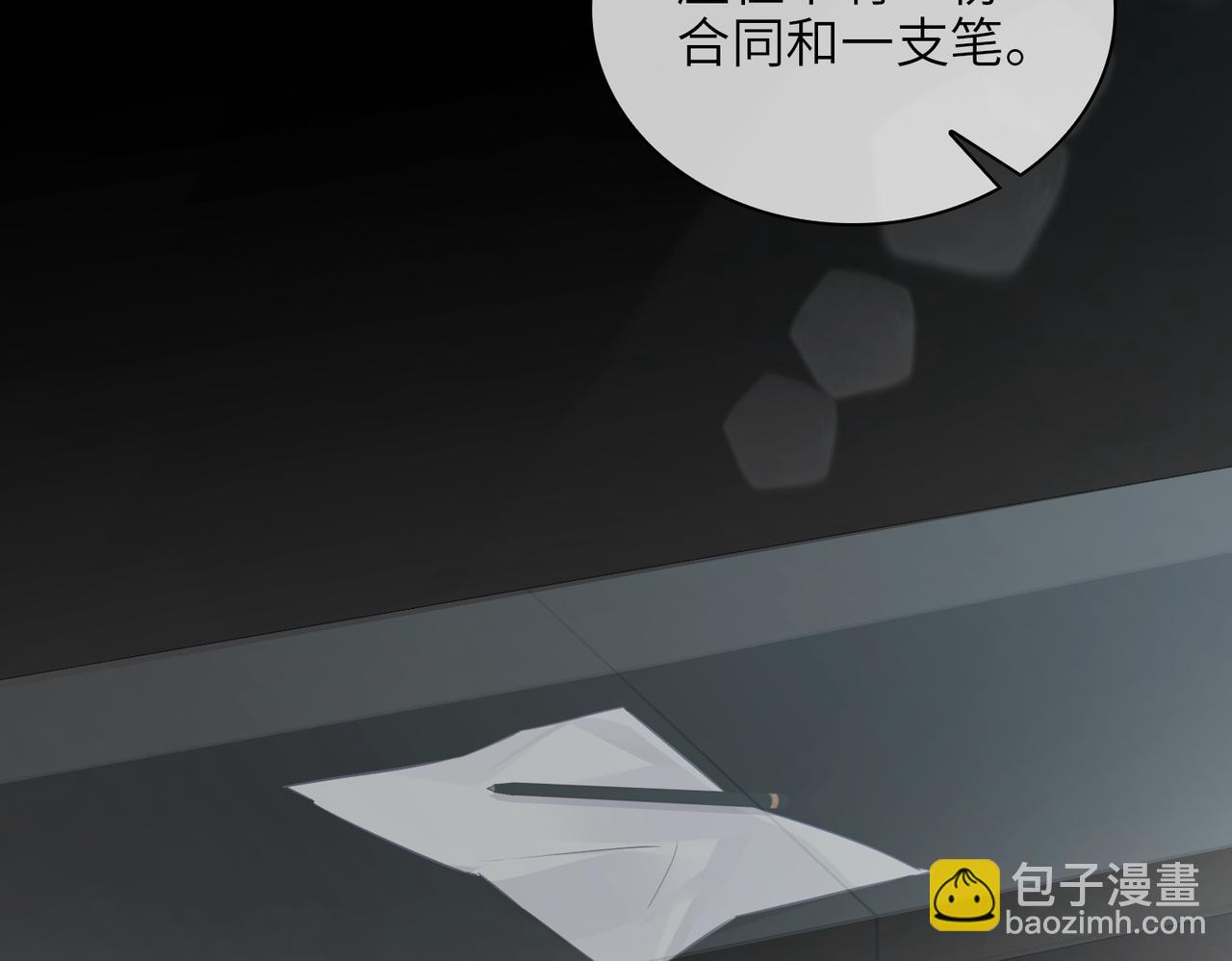 第58话 疯狂(1/2)-第63话