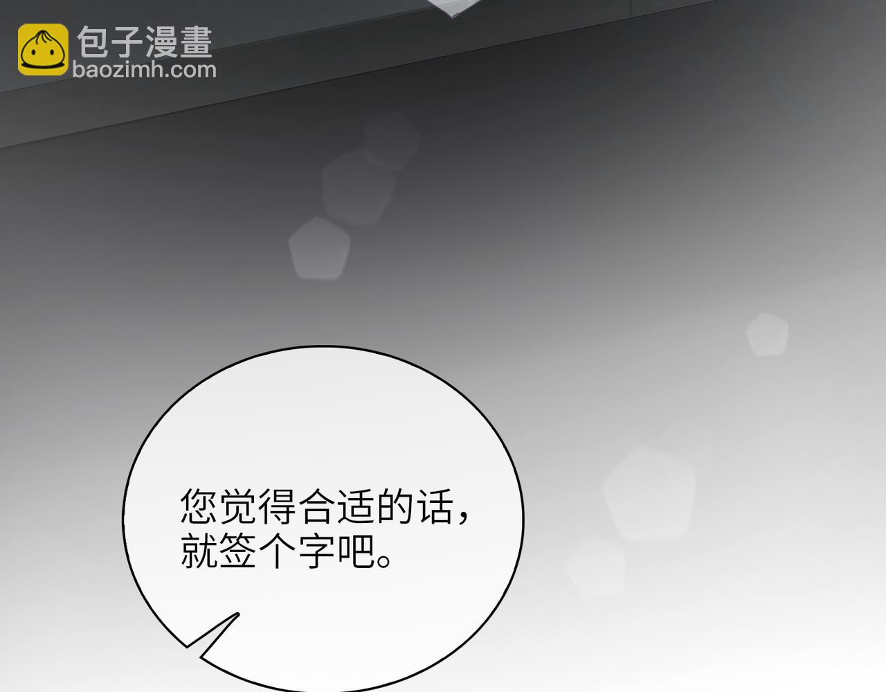 第58话 疯狂(1/2)-第63话