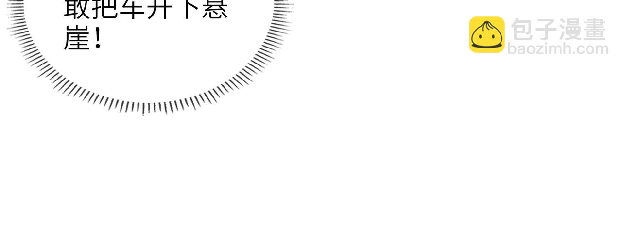 第58话 疯狂(1/2)-第63话