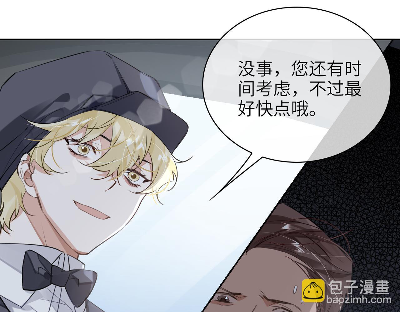 第58话 疯狂(1/2)-第63话