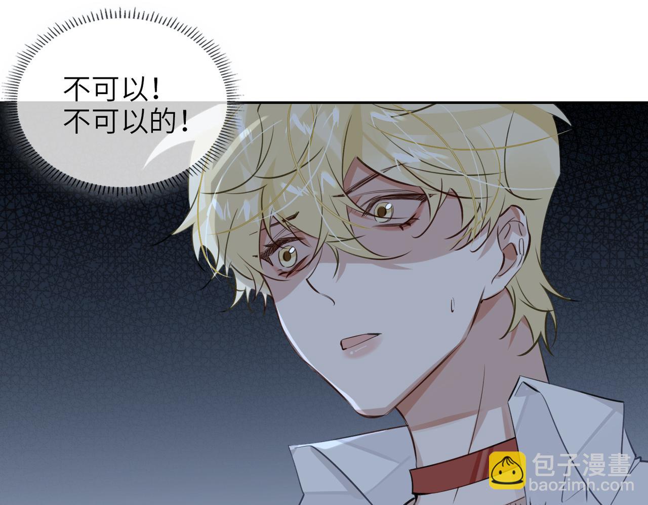 第60话 信徒(1/3)-第65话