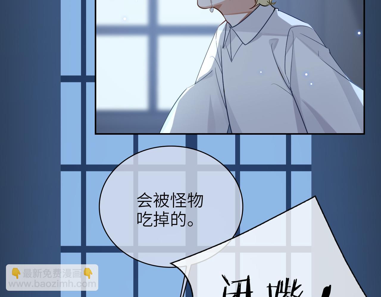 第60话 信徒(1/3)-第65话