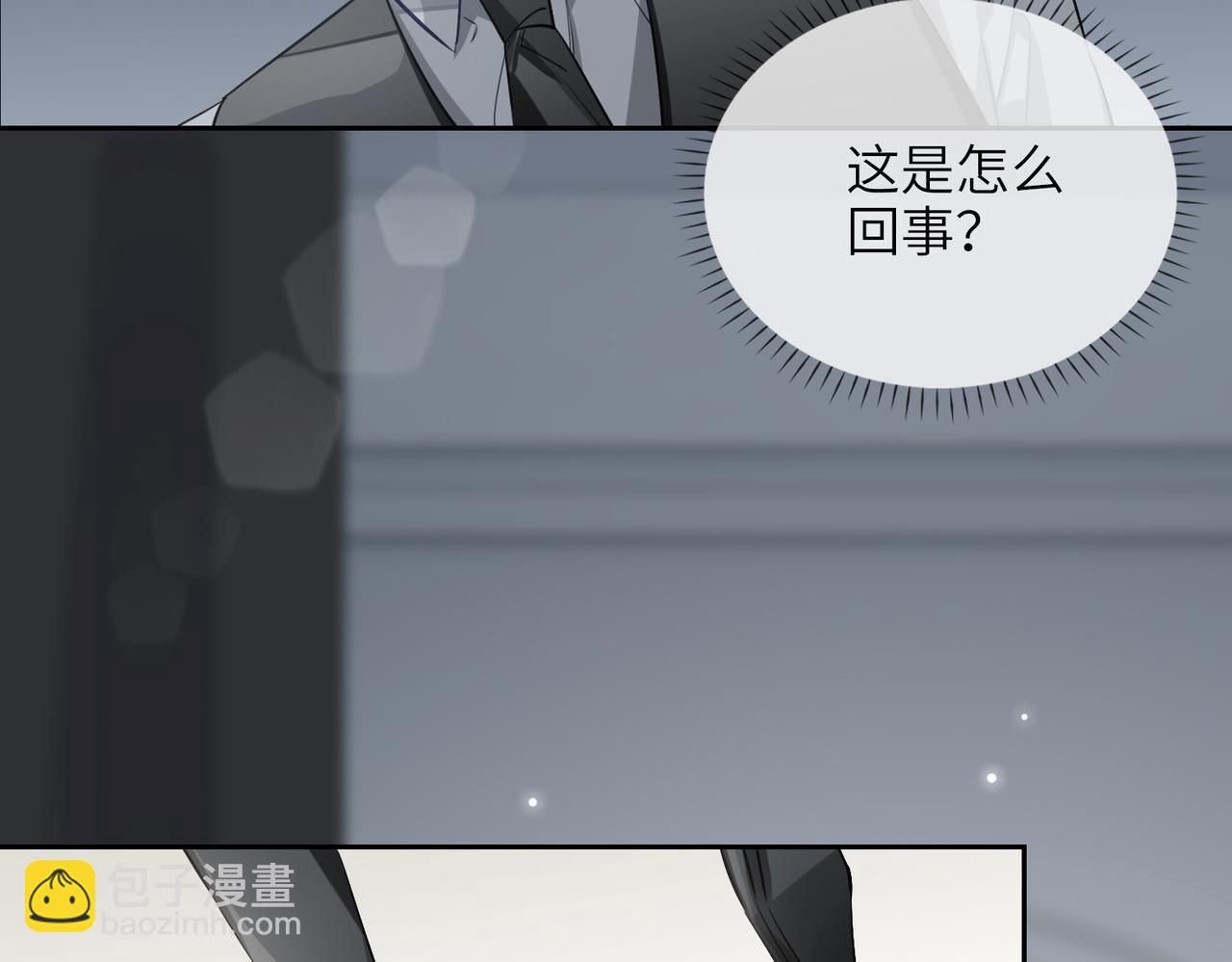 第60话 信徒(1/3)-第65话