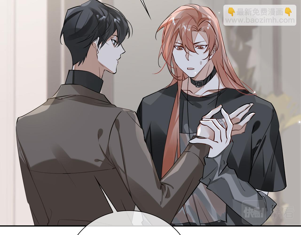 第62话 醋意(1/3)-第67话