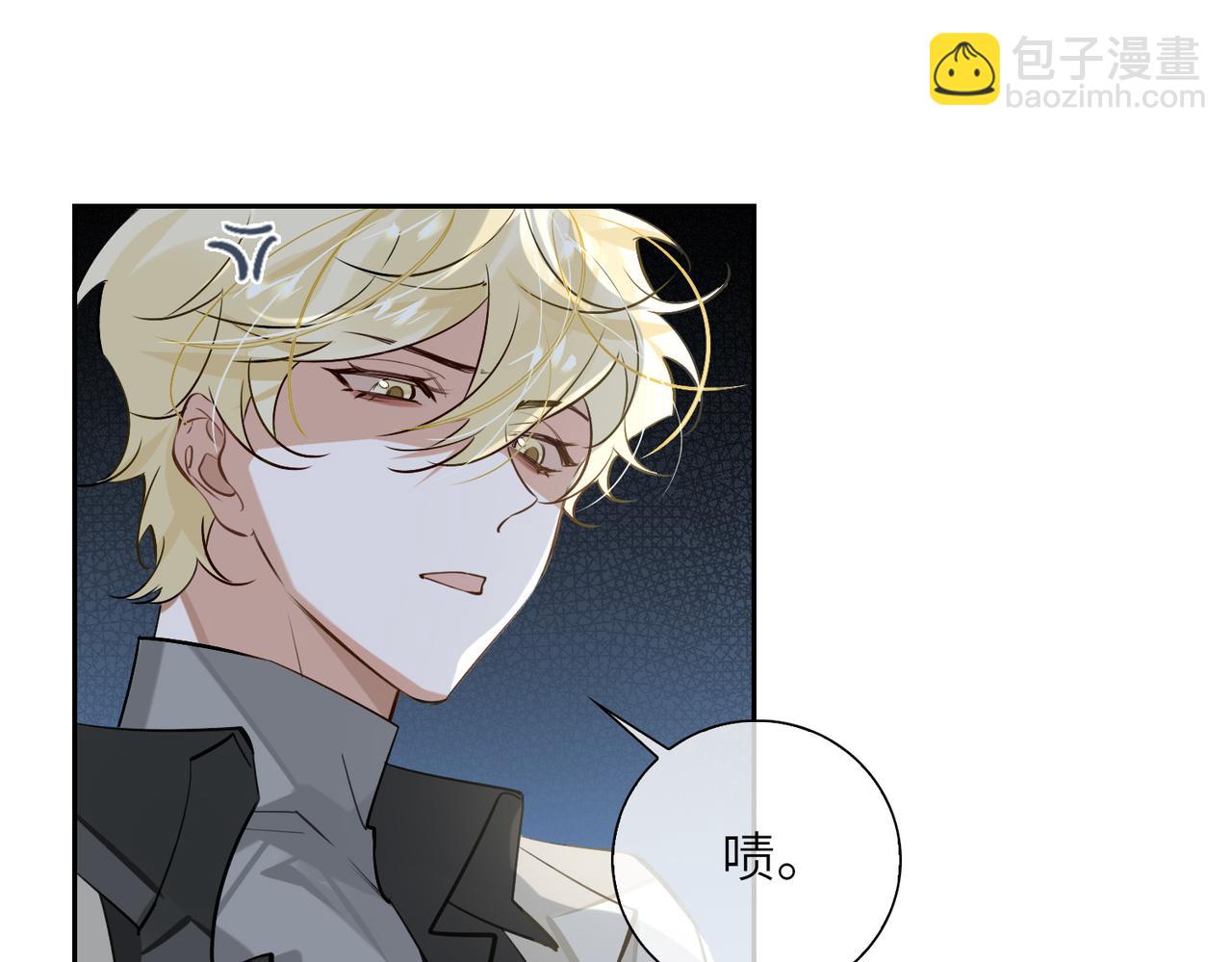 第62话 醋意(1/3)-第67话