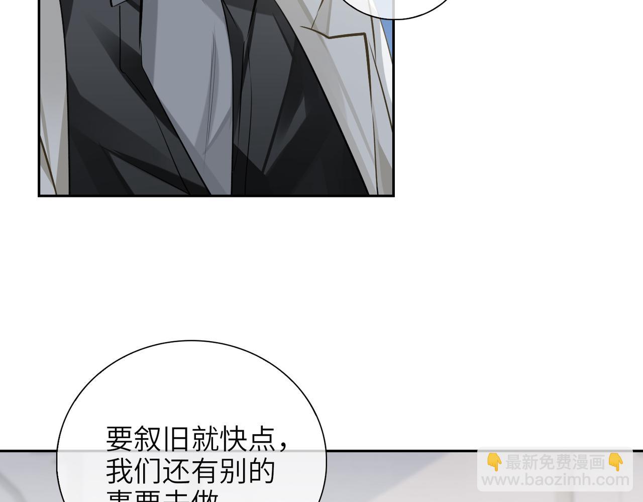 第62话 醋意(1/3)-第67话