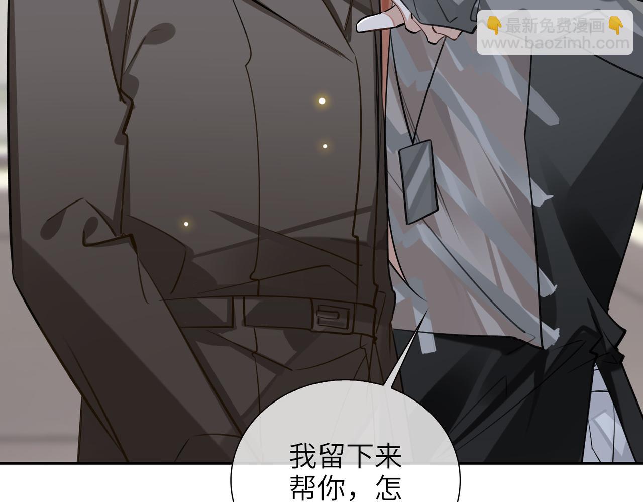 第62话 醋意(1/3)-第67话