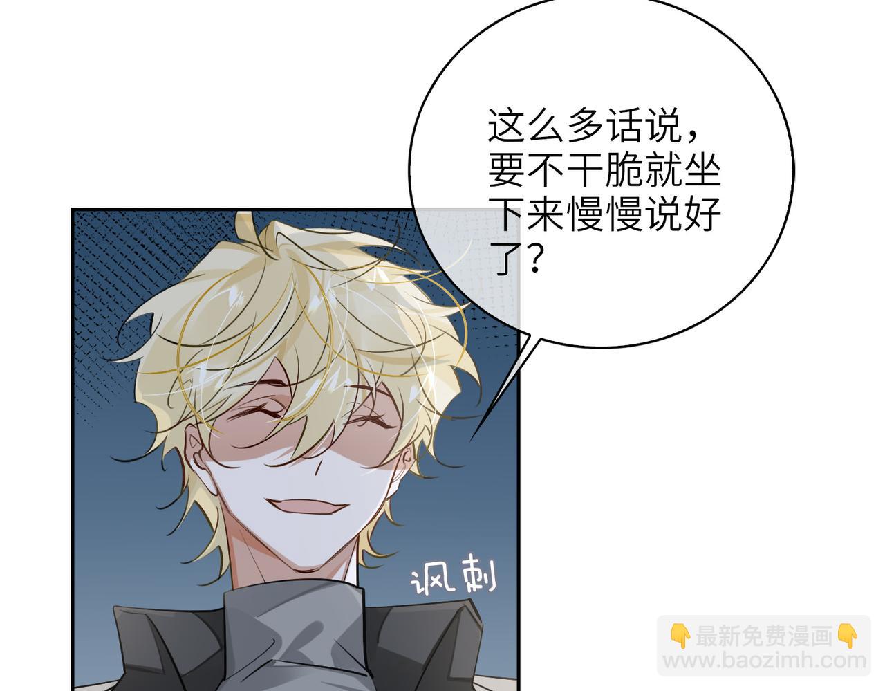 第62话 醋意(1/3)-第67话