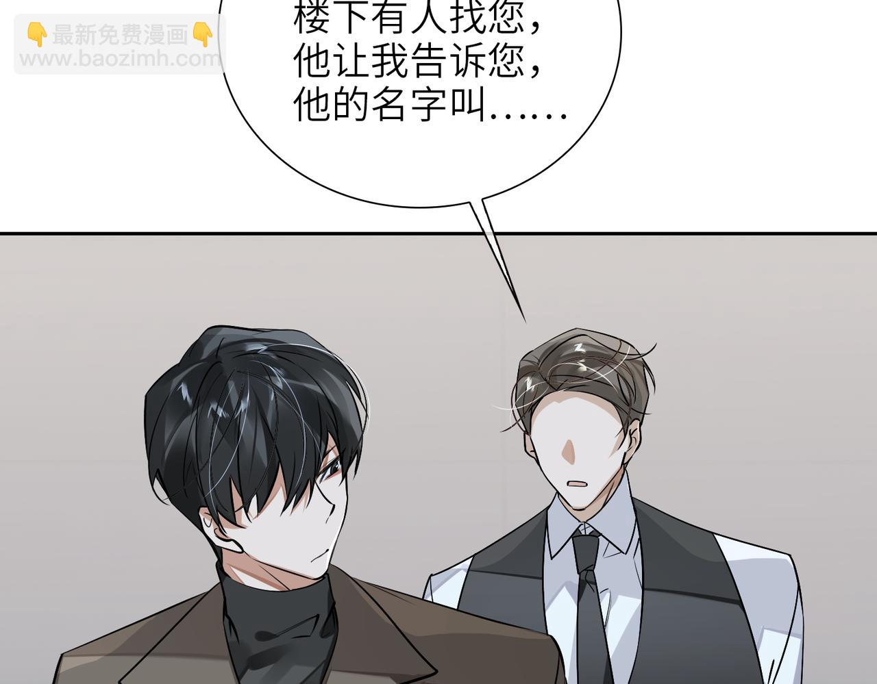 第62话 醋意(1/3)-第67话