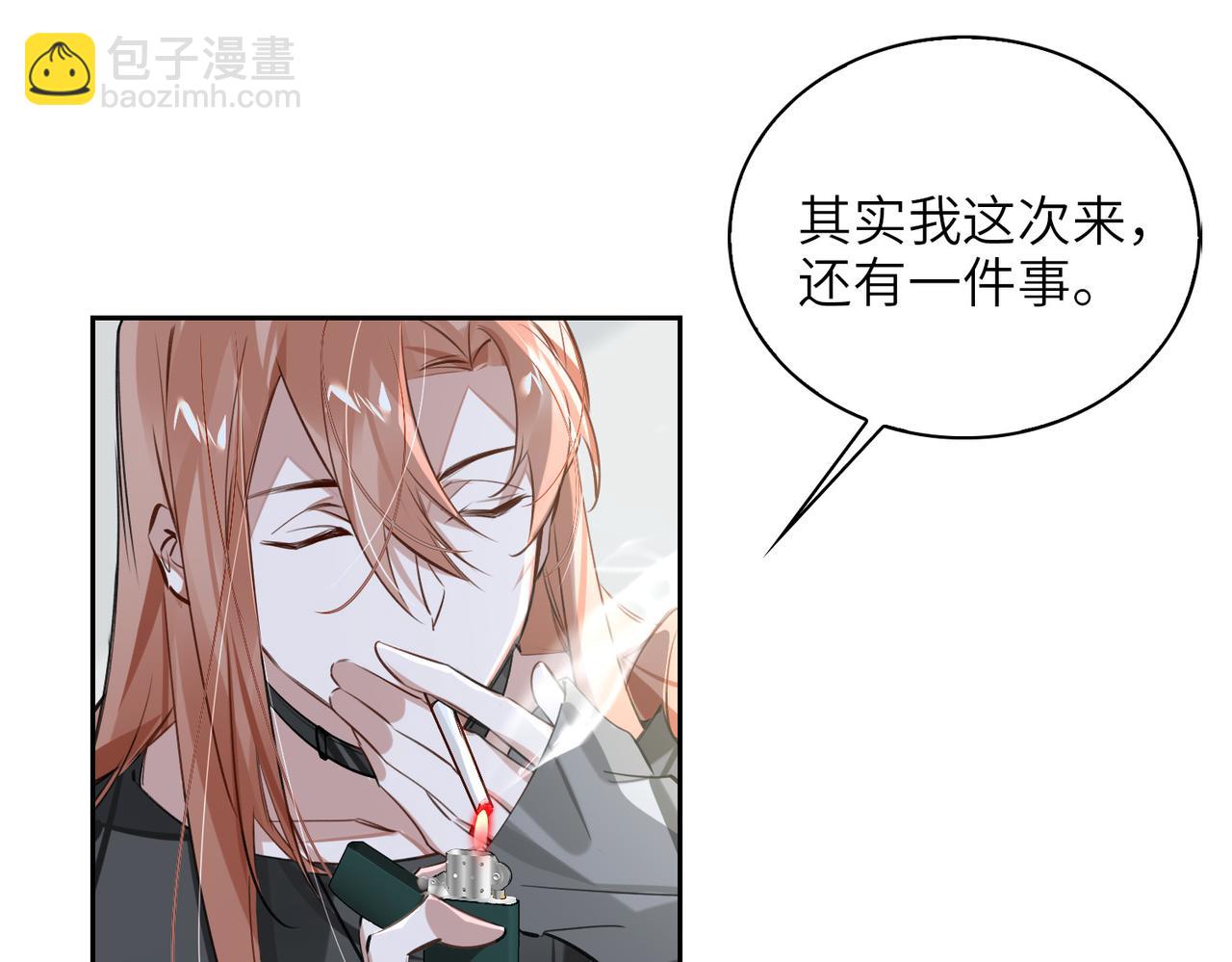 第62话 醋意(1/3)-第67话