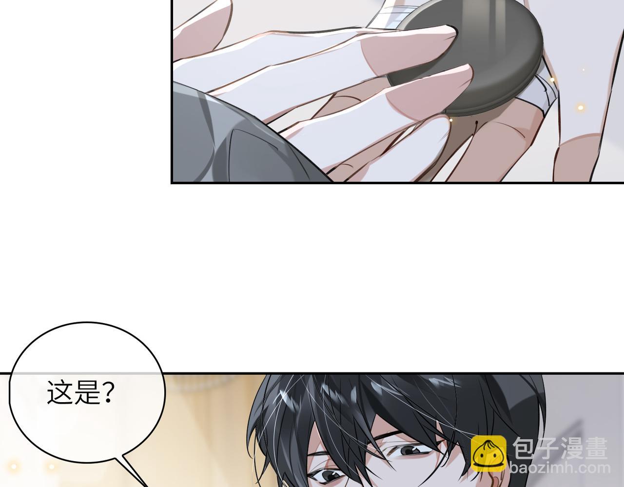 第62话 醋意(1/3)-第67话