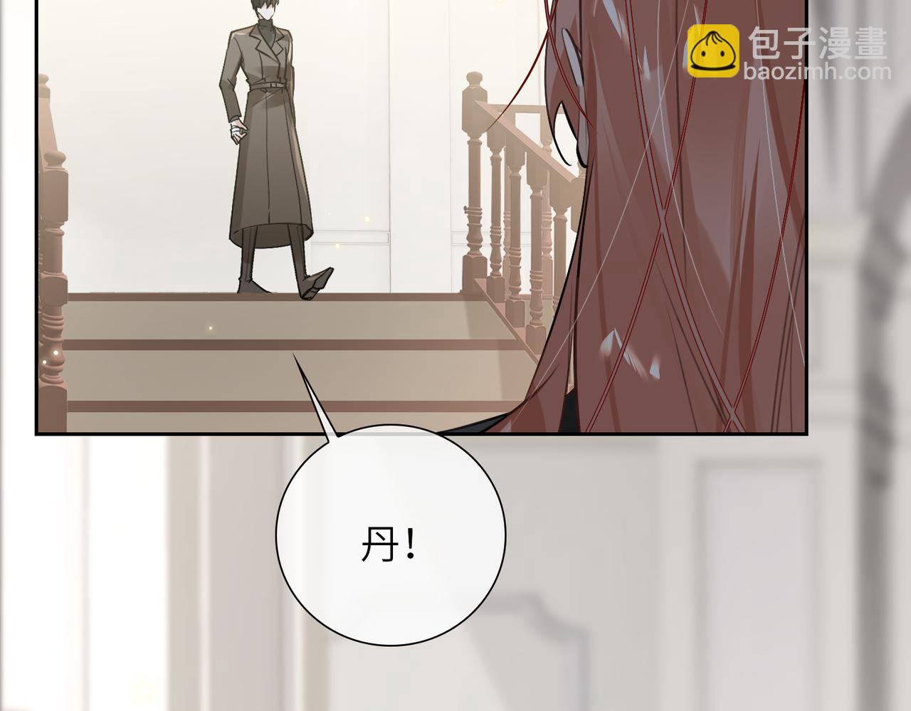 第62话 醋意(1/3)-第67话