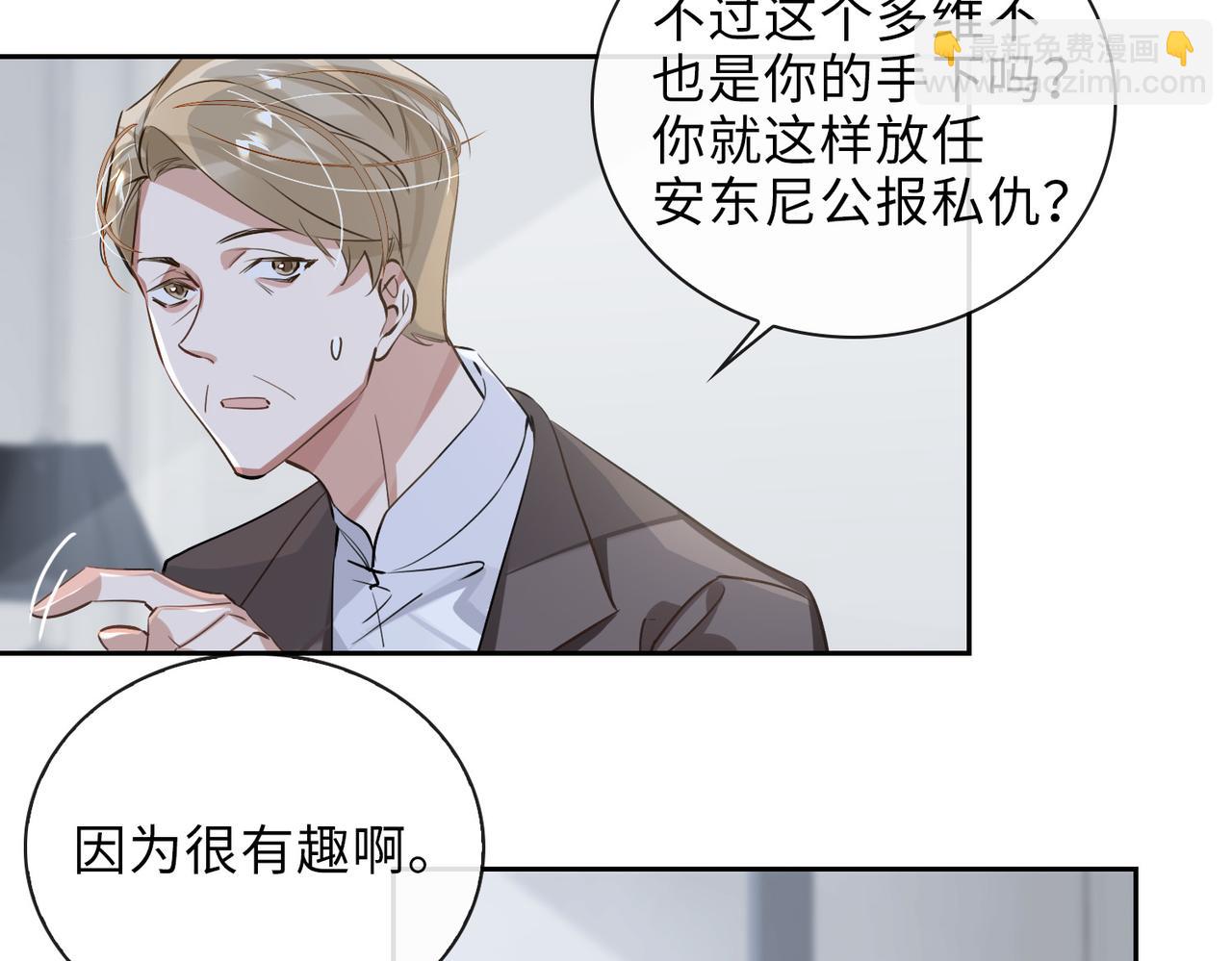 第63话 选择(1/2)-第69话