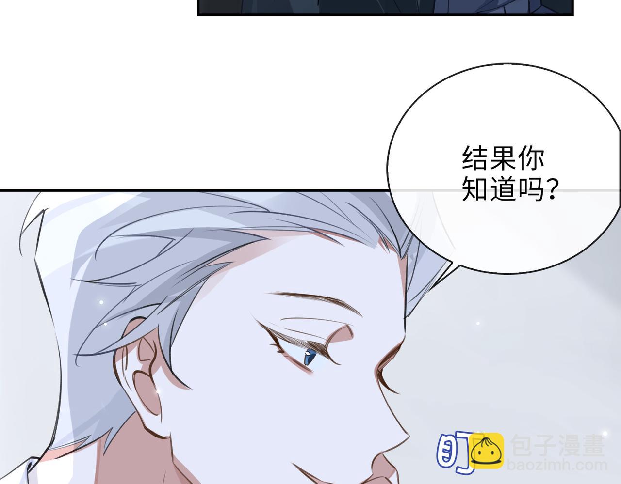 第63话 选择(1/2)-第69话