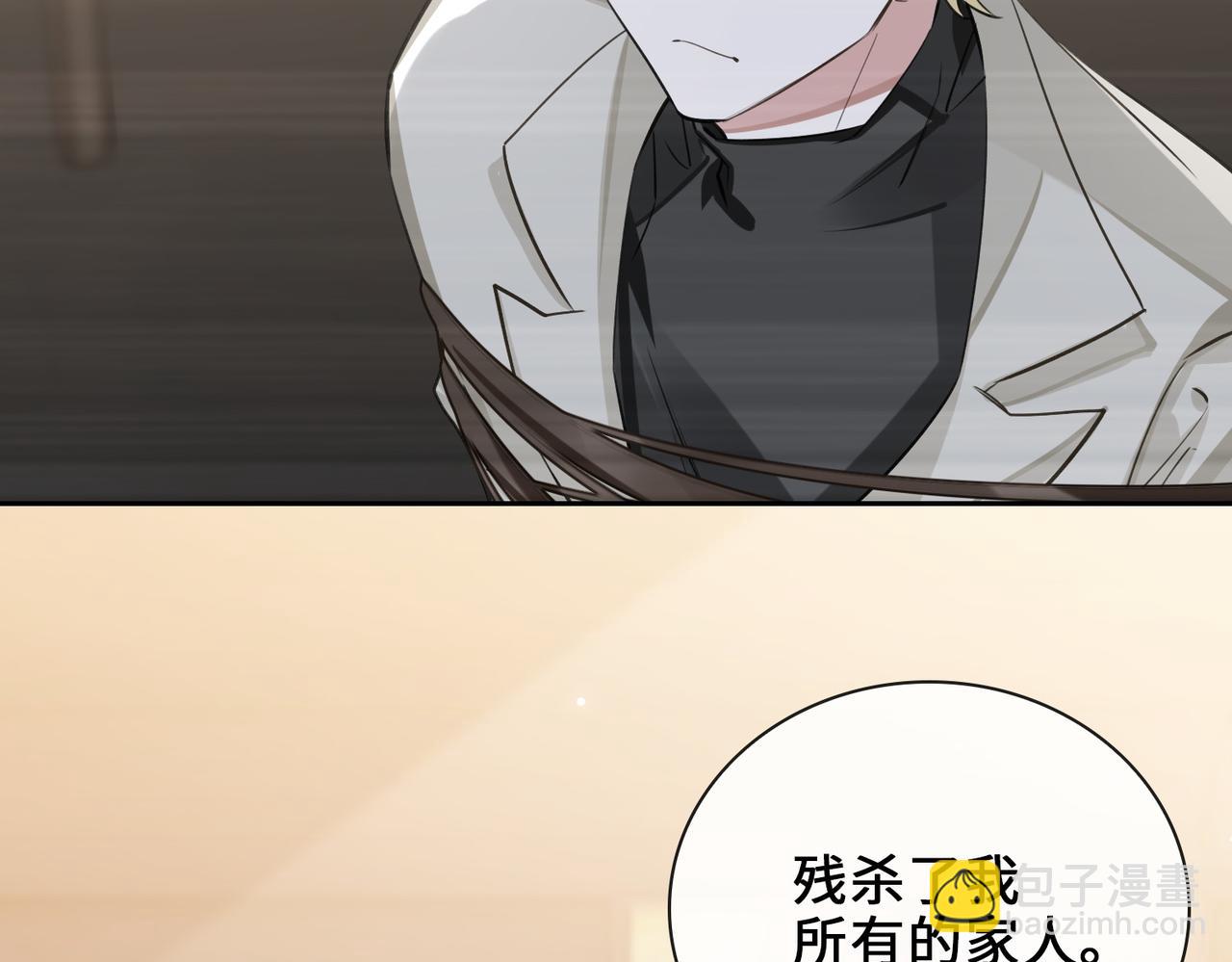 第63话 选择(1/2)-第69话