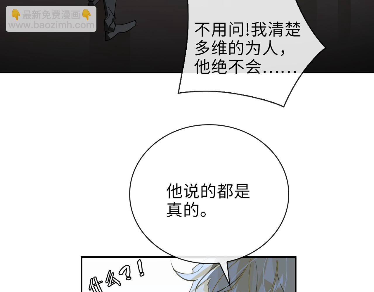 第63话 选择(1/2)-第69话