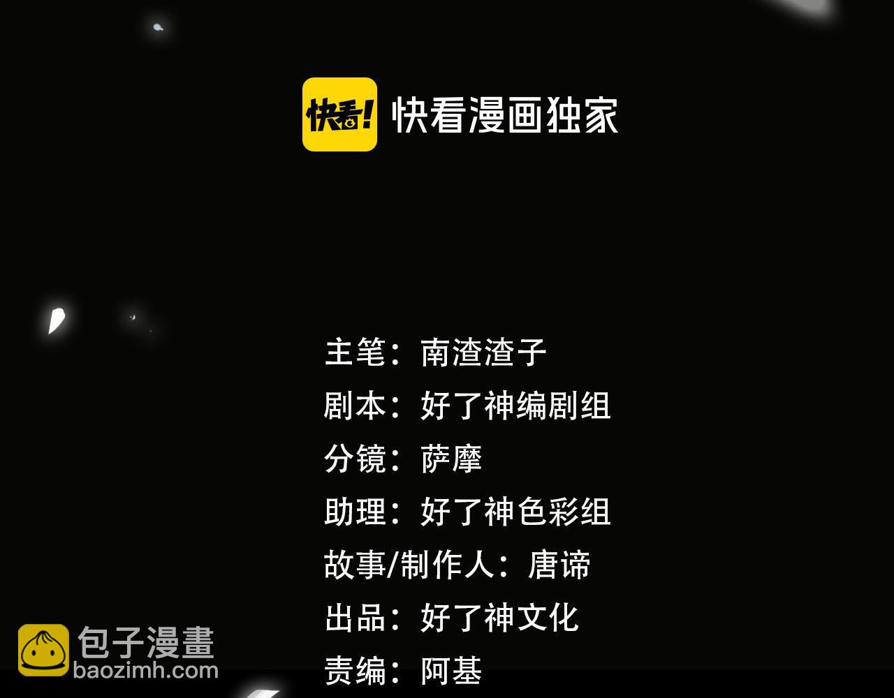 第63话 选择(1/2)-第69话