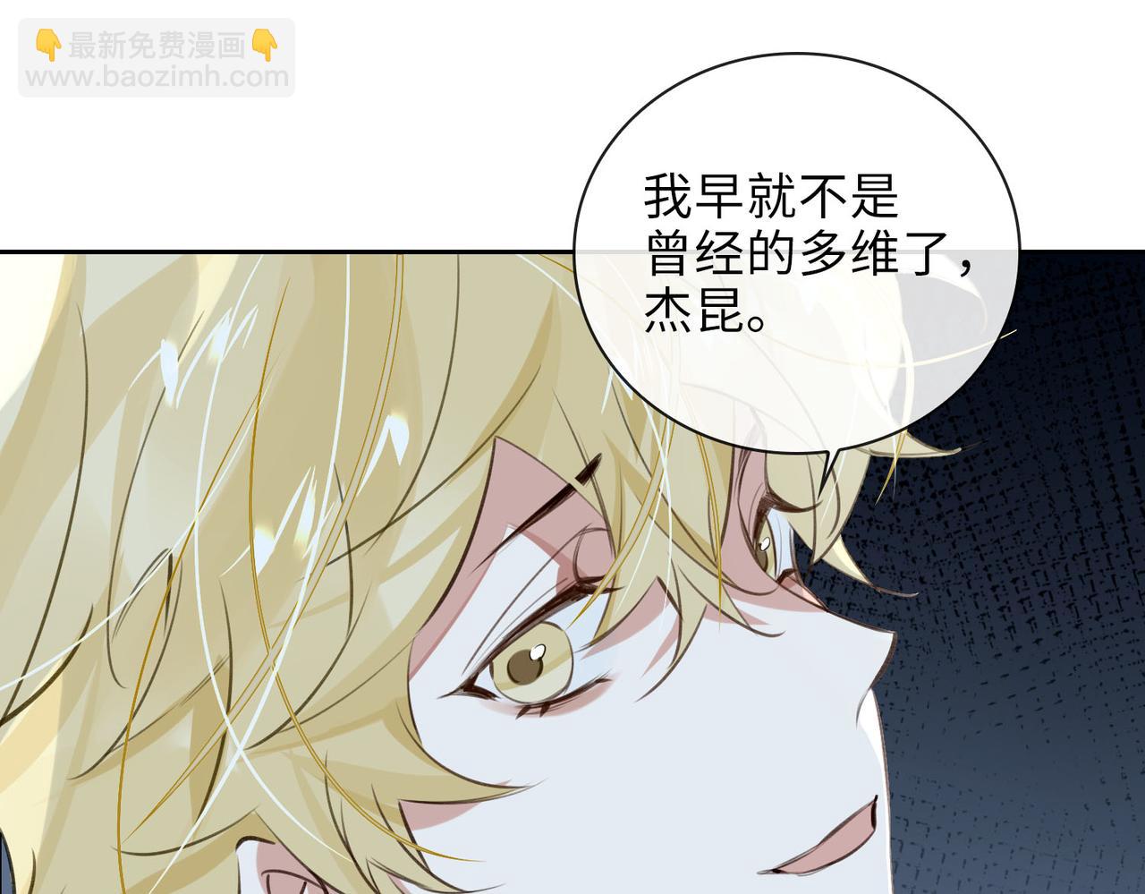 第63话 选择(1/2)-第69话