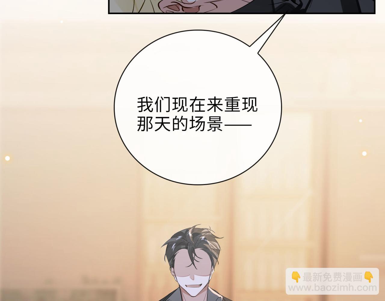 第63话 选择(1/2)-第69话