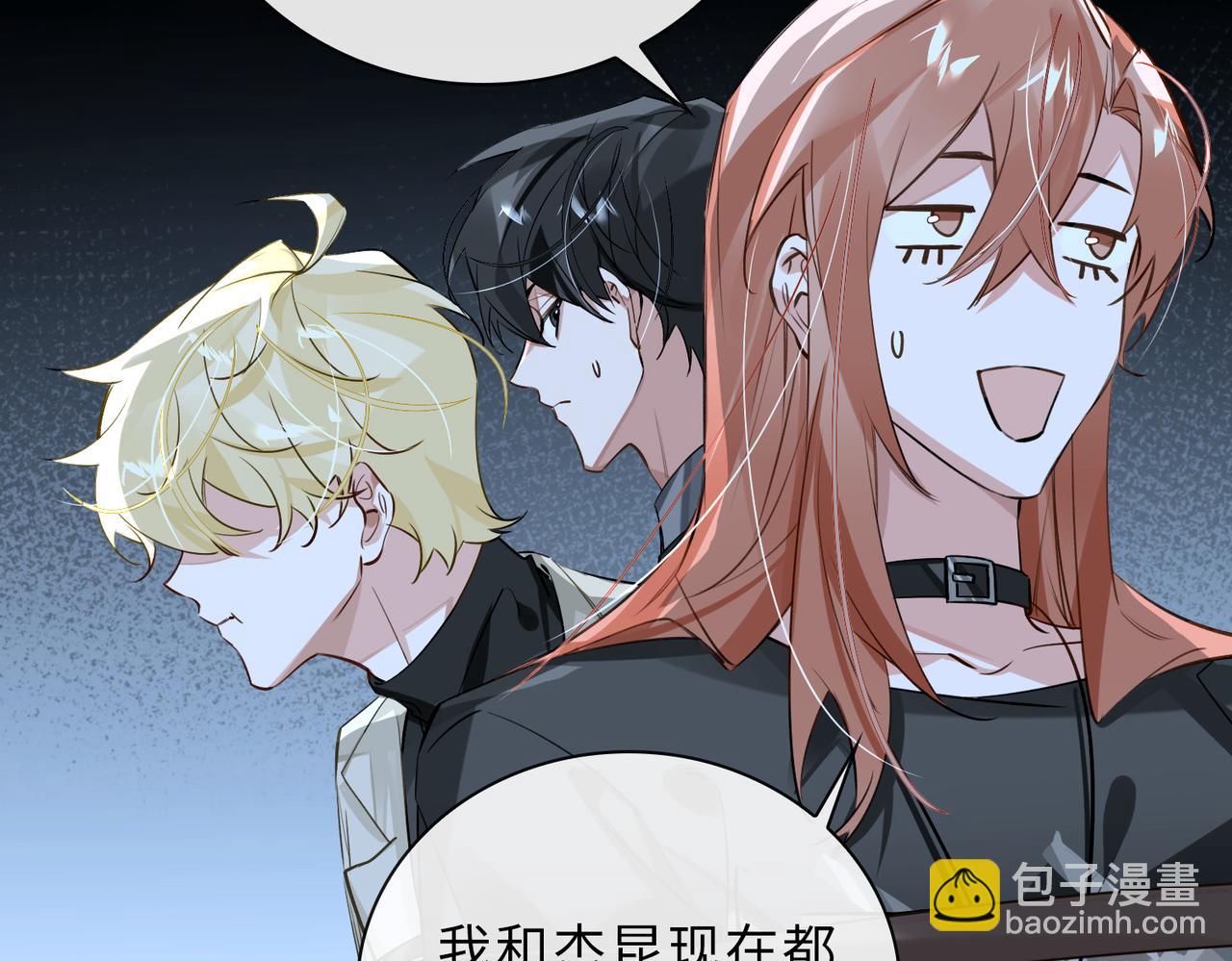 第63话 选择(1/2)-第69话