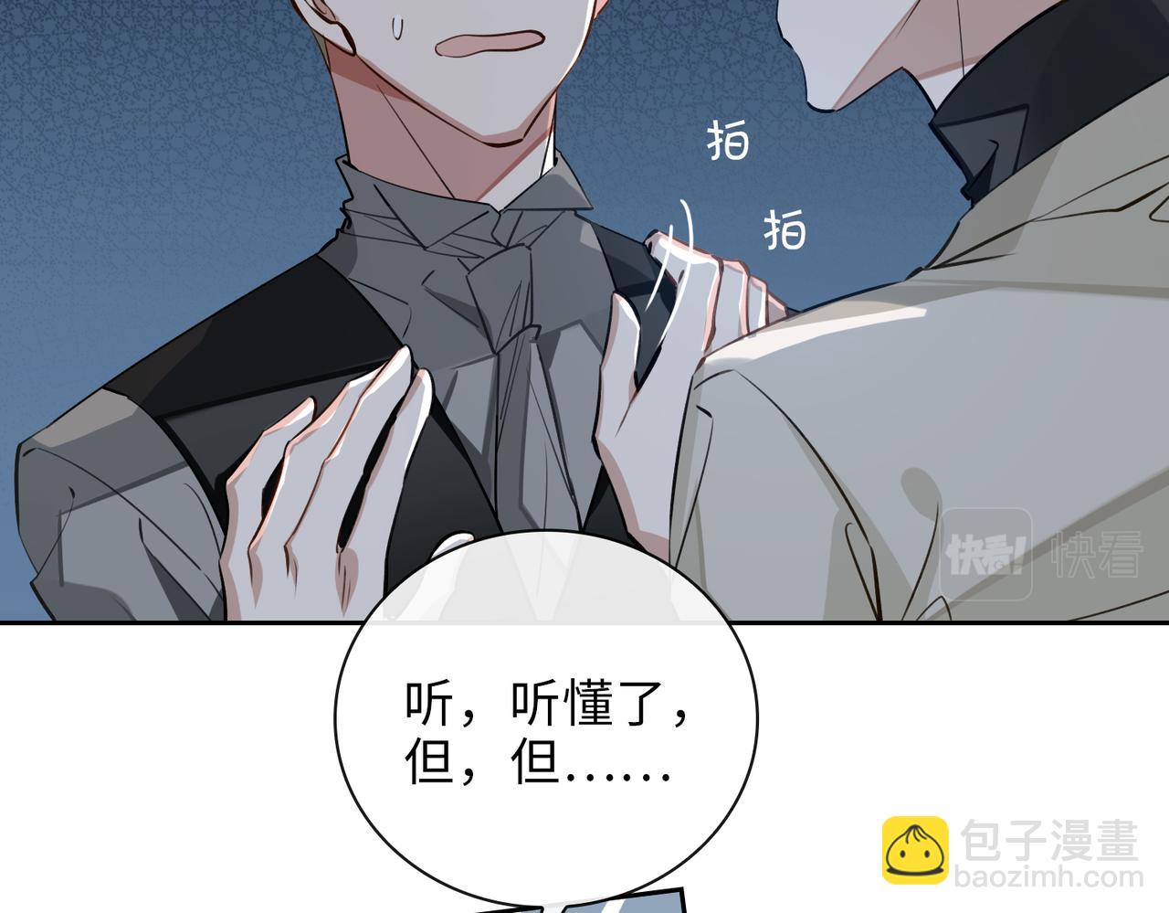 第65话 多维的心(1/2)-第71话