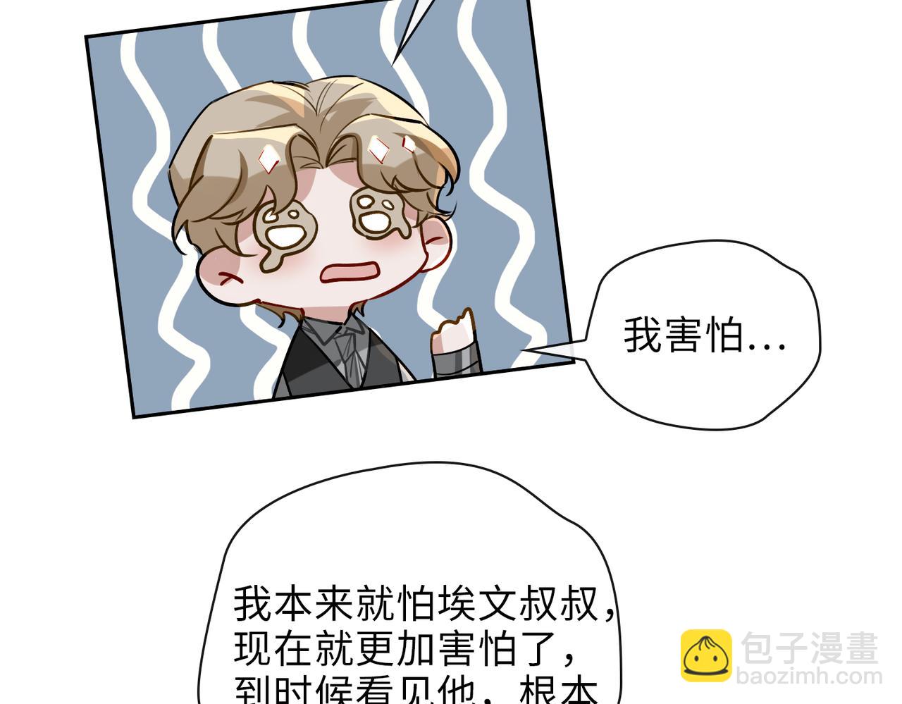 第65话 多维的心(1/2)-第71话