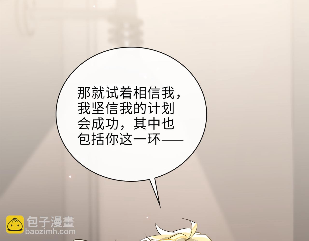 第65话 多维的心(1/2)-第71话