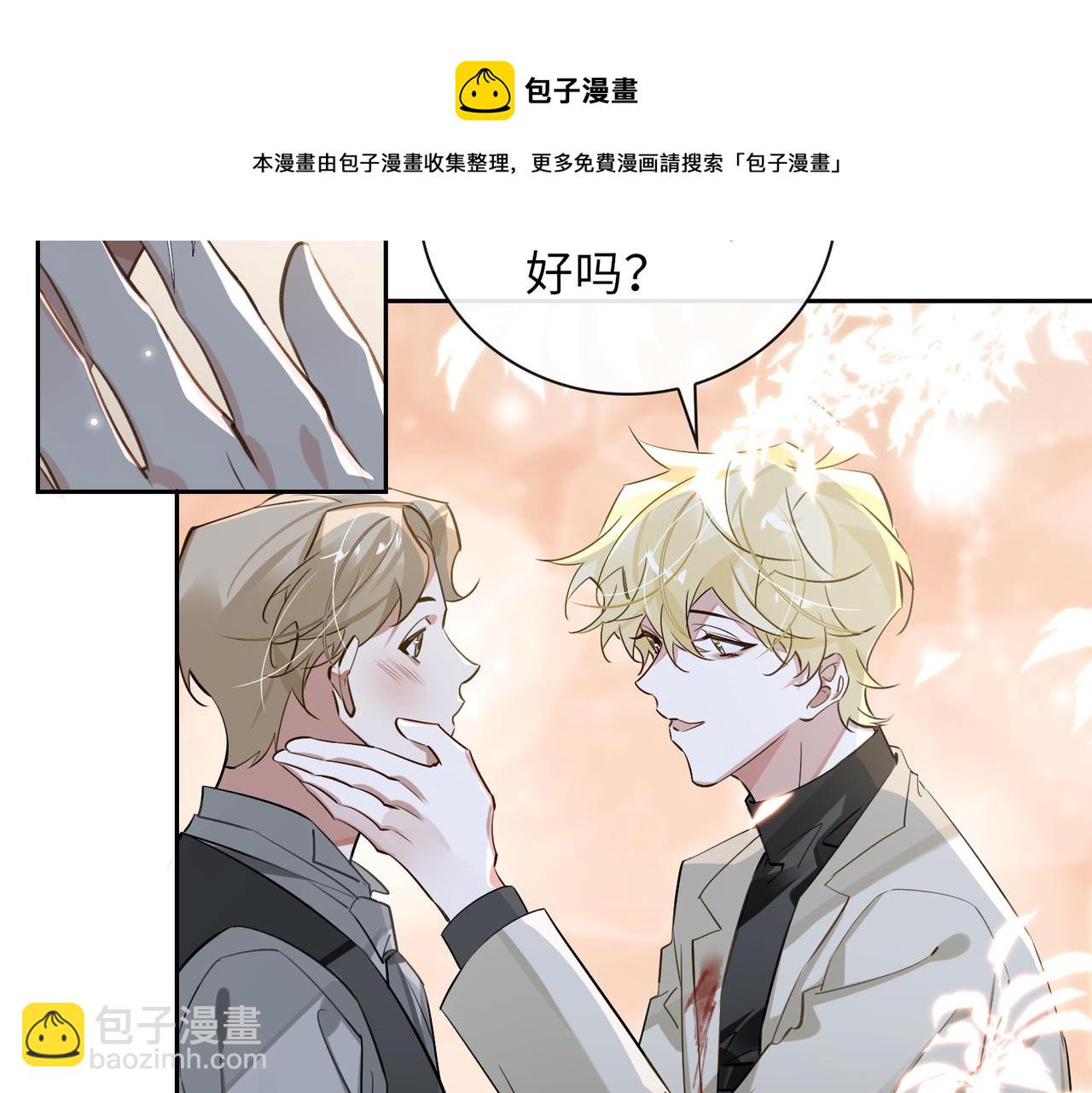 第65话 多维的心(1/2)-第71话