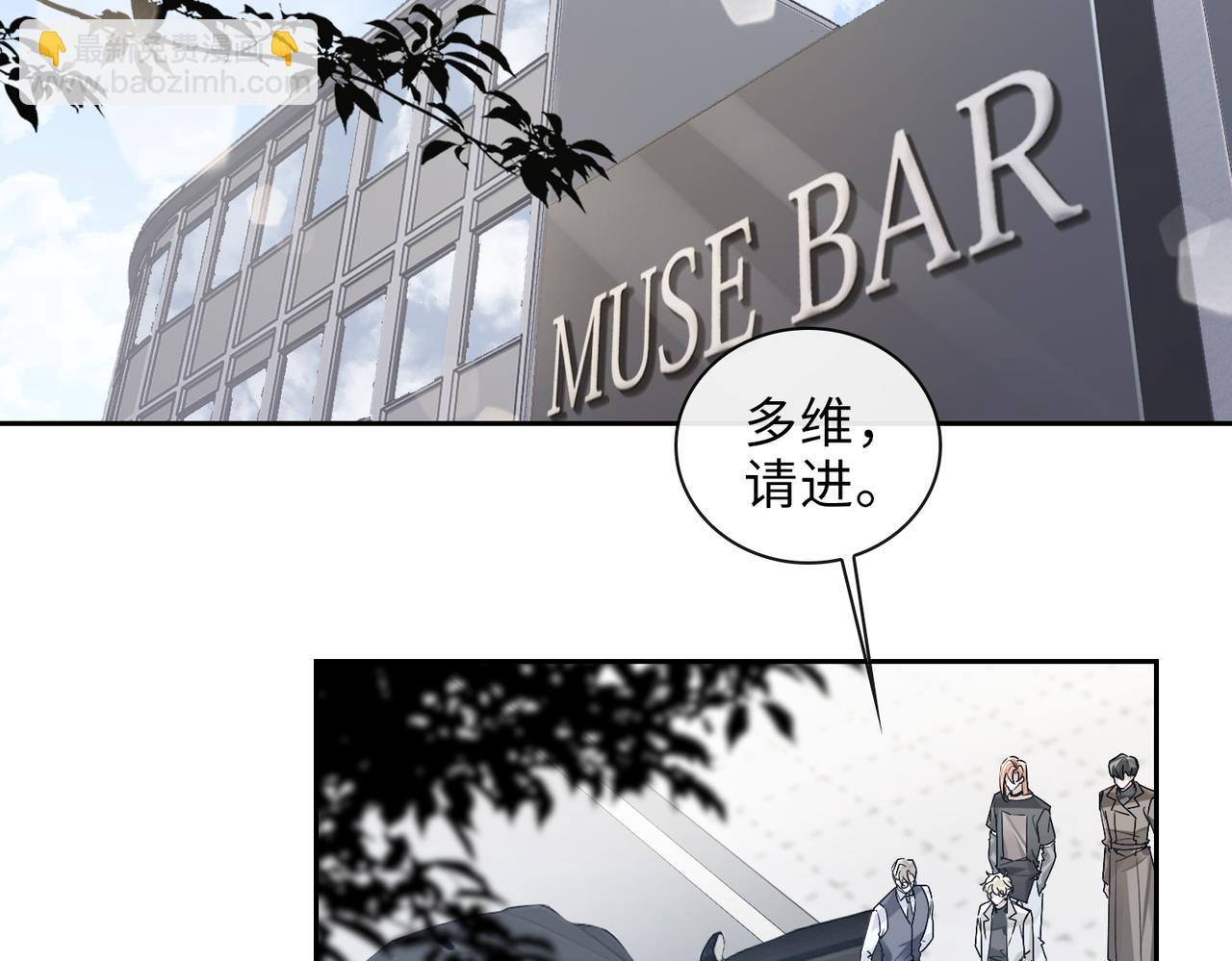 第65话 多维的心(1/2)-第71话