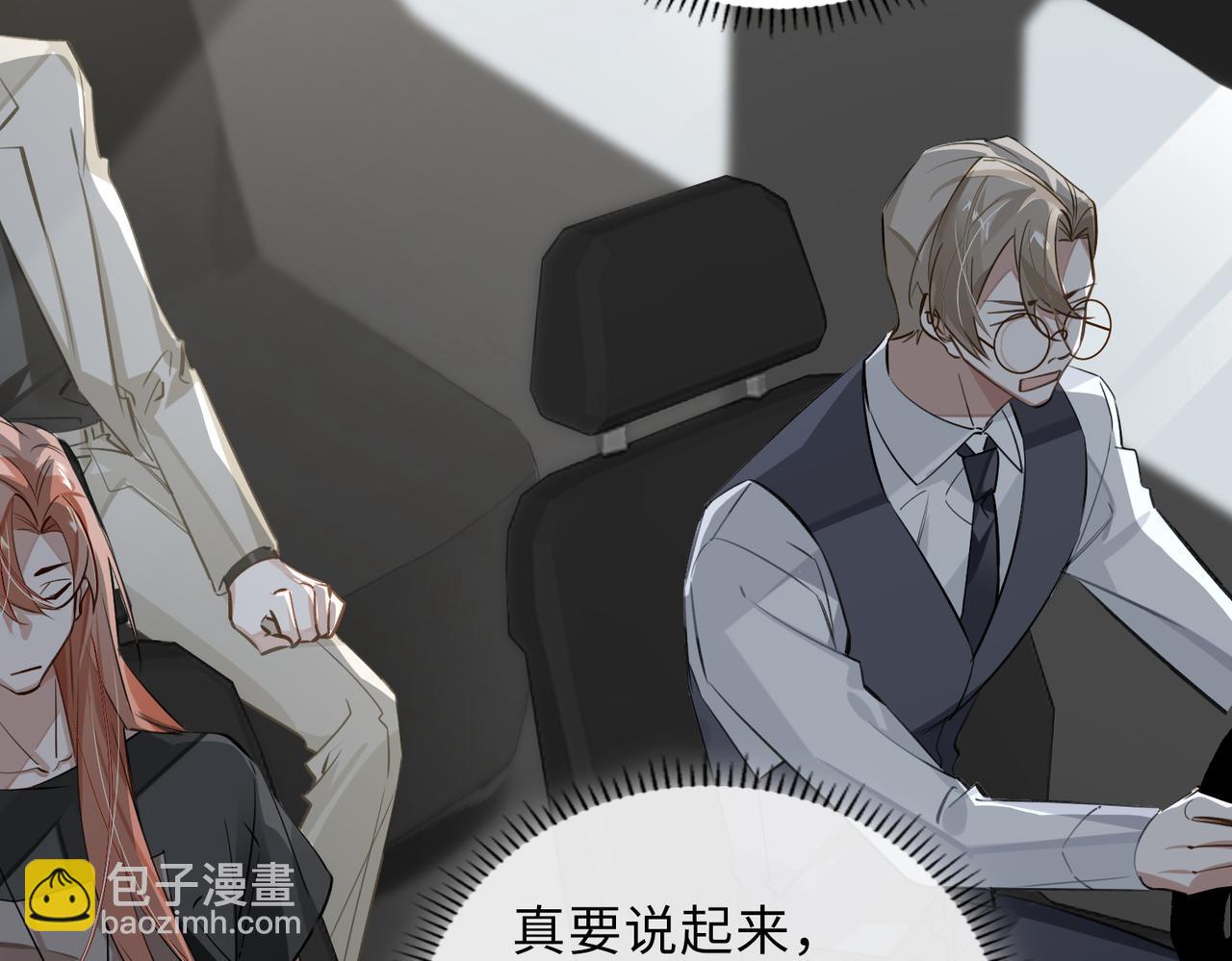 第65话 多维的心(1/2)-第71话