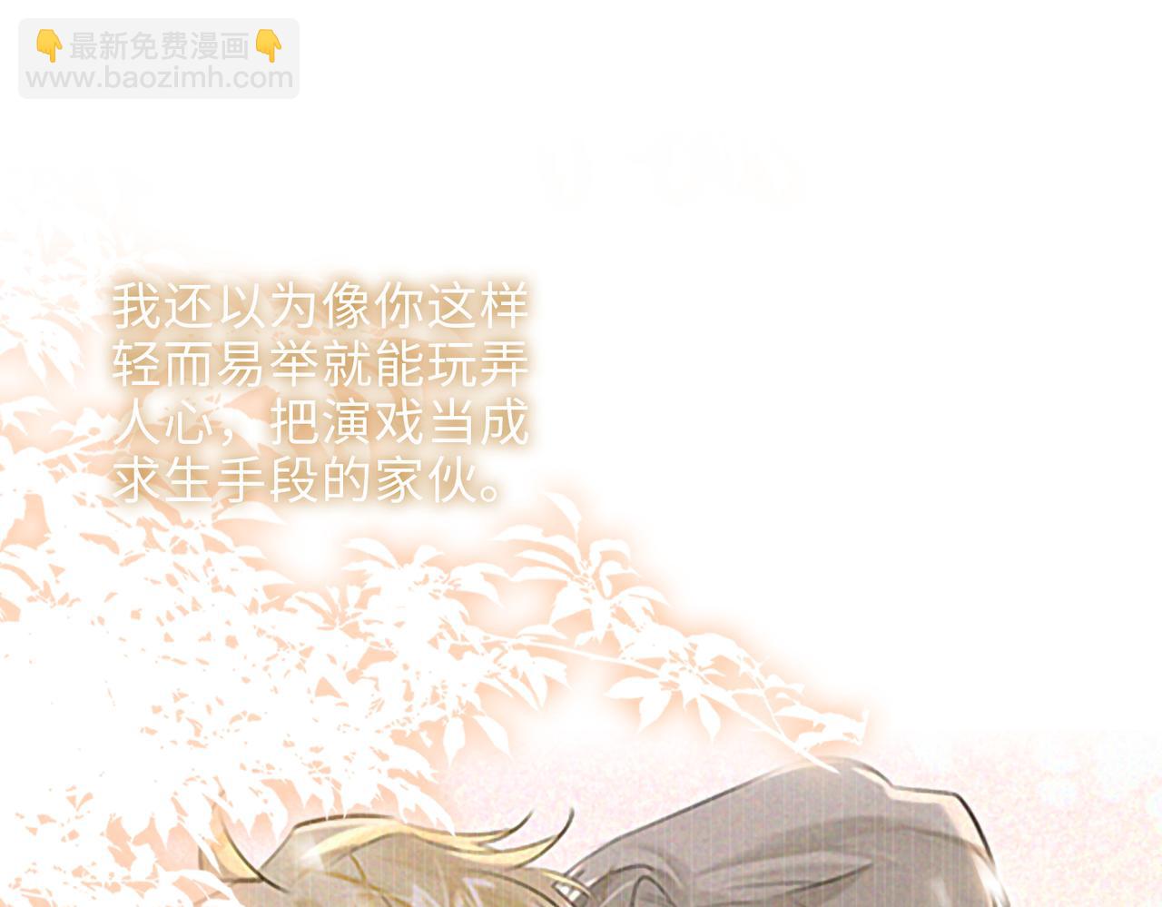 第65话 多维的心(1/2)-第71话